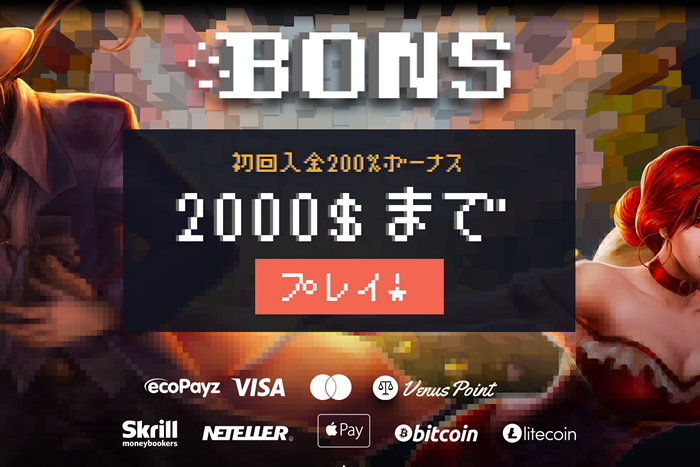 実際にカジノで大金を手に入れた人っているの？ | カジノパ