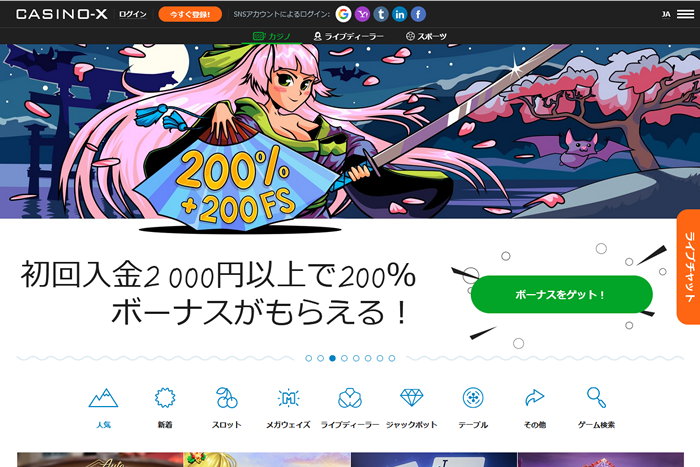 薬指が長いのは幸運のしるし?ポーカーの引きの強さに関係 薬指が長いのは幸運のしるし?ポーカーの引きの強さに関係