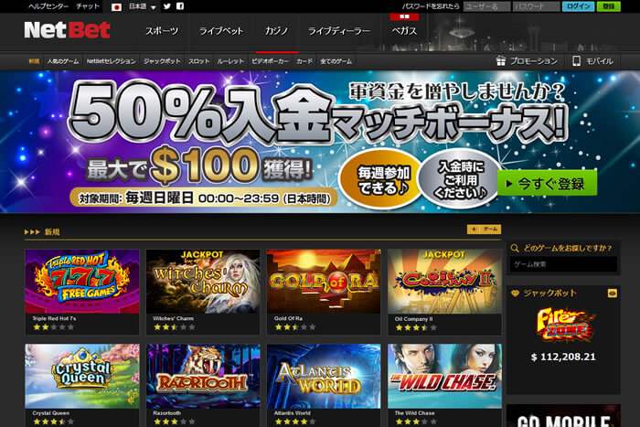 ベラ ジョン カジノ 出 金 税金 ベラ ジョン カジノ 出 金 税金