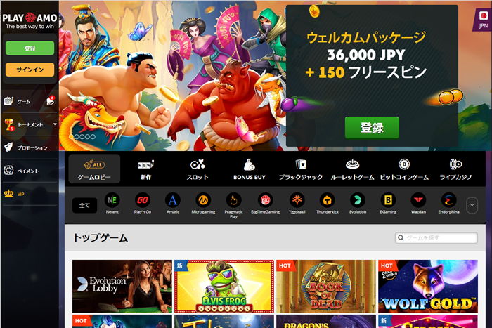 ワンダーカジノ 出金 ワンダーカジノ 出金