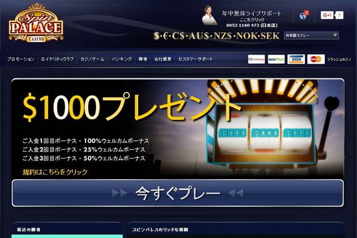 カジノってどんな仕組みで運営されているの？
