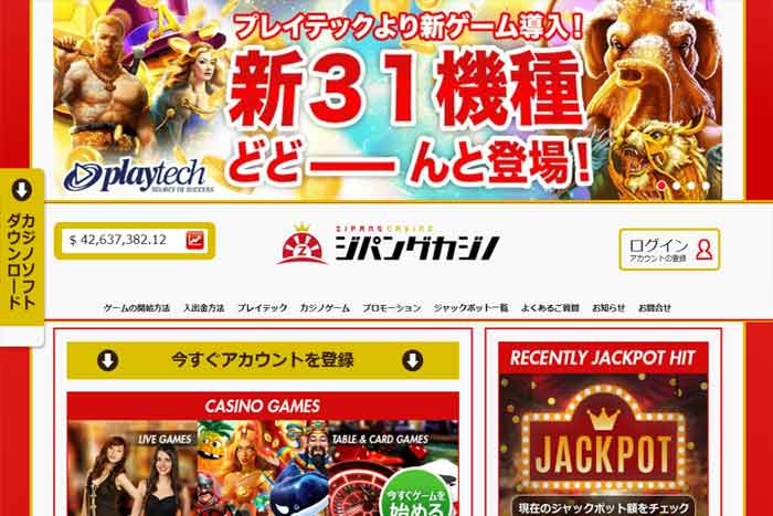 長崎IR、開業は最短で27年度 県に年225億円納付、雇用1 長崎IR、開業は最短で27年度 県に年225億円納付、雇用1