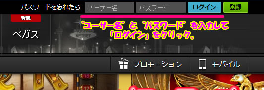 ログイン設定