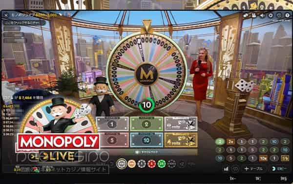 ライブゲーム「Monopoly Live」