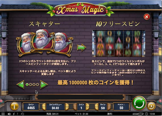 Xmas magic