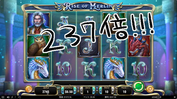 RISE OF MERLIN＄237ドル獲得