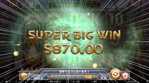 super big win 一撃＄870！！