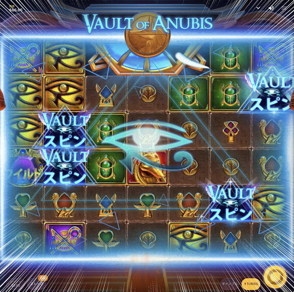 VAULT OF ANUBISのスキャッター4つ揃い