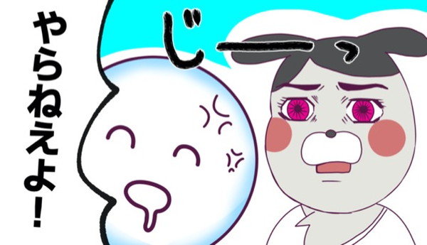 上の人とおいも