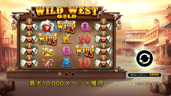 Wild West Gold