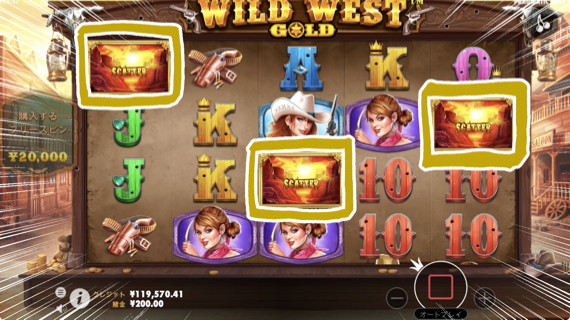 Wild West Gold 56回転目でフリースピンゲット