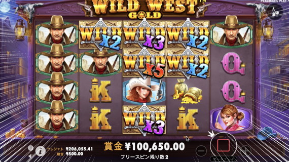 Wild West Gold 激アツな配置