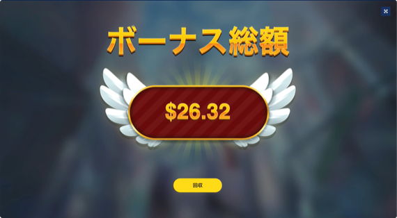 4squadの無料スピン100回転で$26.32