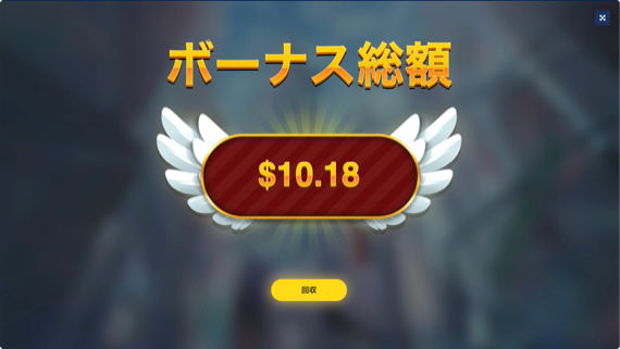 4squadのもう一つ無料スピン100回転で$10.18