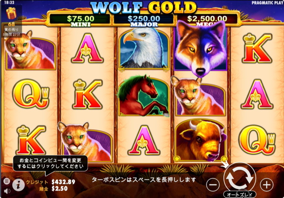 WOLF GOLD