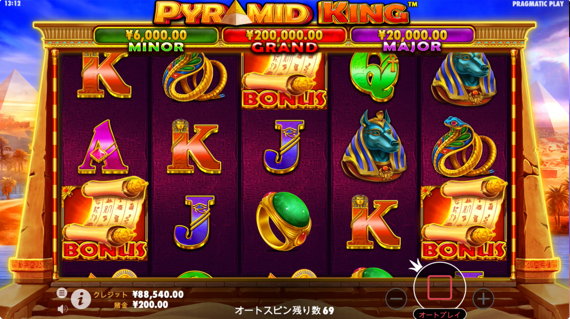 PYRAMID KING 再びフリースピン