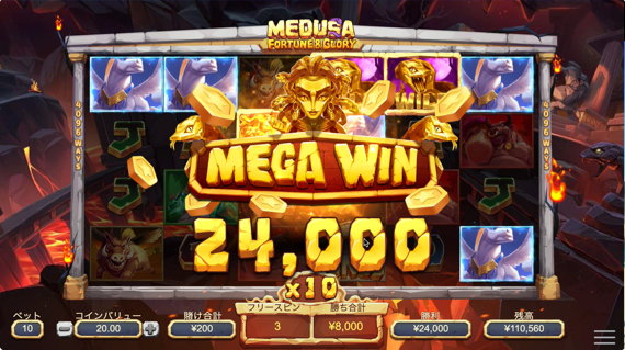 MEDUSA FORTUNE&GLORY MEGA WIN