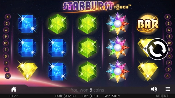 STARBURST 当たらない