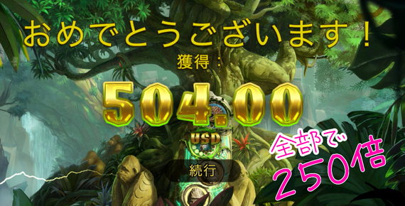 GORILLA KINGDOM 504ドルゲット！