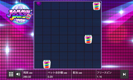 Jammin Jars瓶の位置