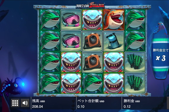 Razor Sharkフリスピ終了