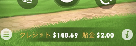 残高$148