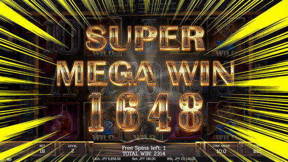 SUPER MEGA WIN 1648