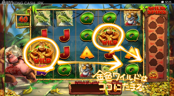 KING CONG CASH 金色のゴリラ