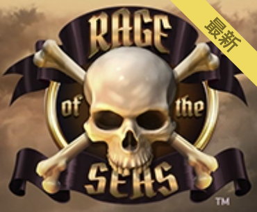 Rage of the Seas