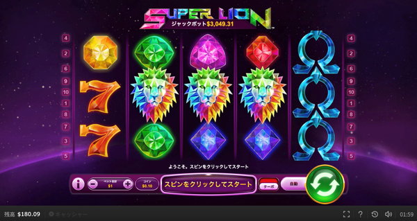 SUPER LIONスロット
