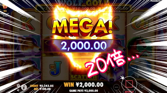 WOLF GOLD MEGA WIN