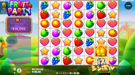 FRUIT PARTY フリスピのシンボル発見