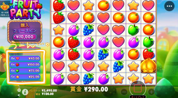 FRUIT PARTY 290円