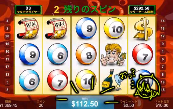 $112.5獲得