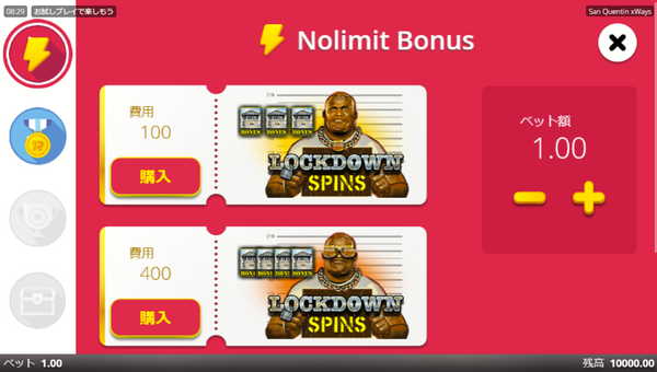 SAN QUENTINのNolimit Bonus