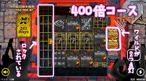 Nolimit Bonusの400倍コース