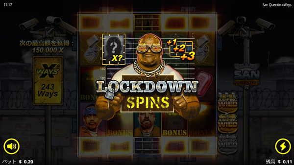 LOCKDOWN SPINS