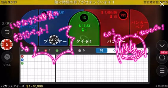 バカラオールイン