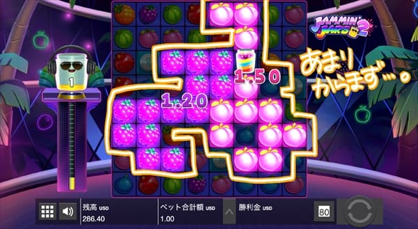 美味しくない時に来る