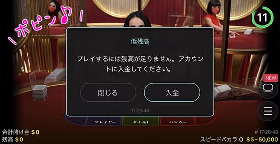 ポピン