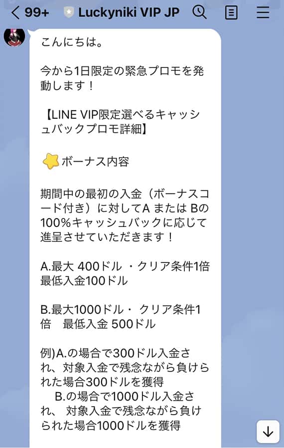 $1000キャッシュバック