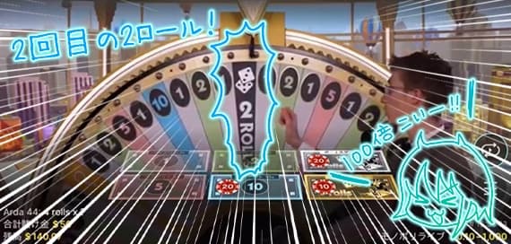 3回目にまた入る！