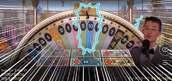 10にイン