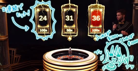 今度は24がライトニングに当選