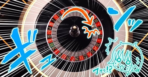 ワープして5へ