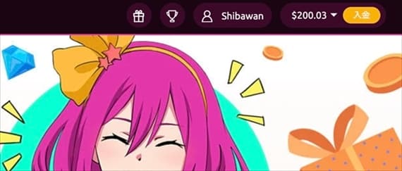 追い金200ドル