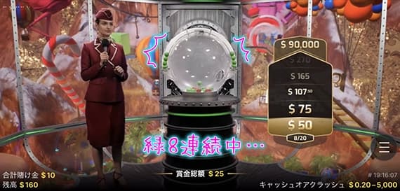 その後も続くラウンド