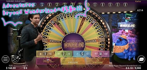 アドベンチャービヨンドワンダーランド