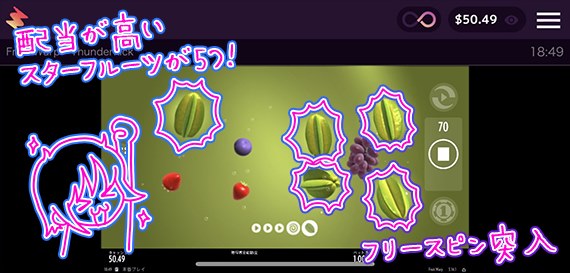 5つ揃い
