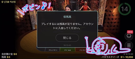 ポピン♪